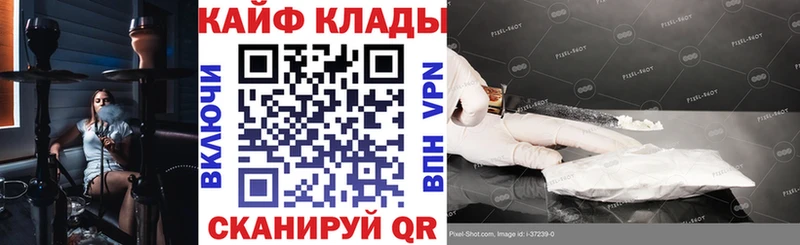 Наркошоп купить Амфетамин  Бошки Шишки  МЕФ  Бутират  КОКАИН  Alpha-PVP  ГАШ  Бирск