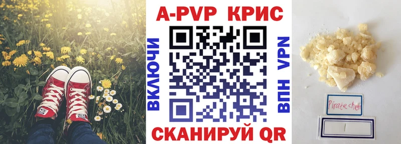 Alpha PVP мука  Купить  Бирск 
