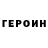 КЕТАМИН VHQ Nasel