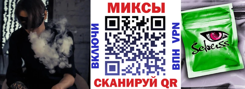 Бутират бутик  Купить  Бирск 