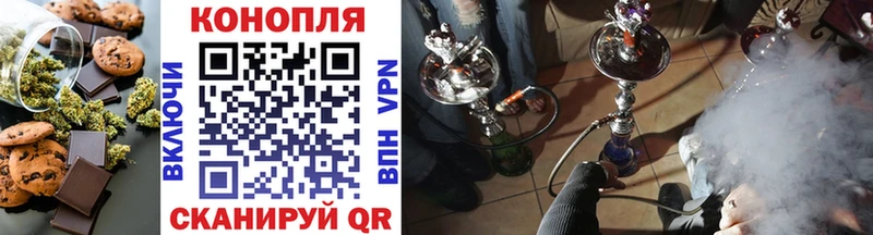Купить где  Бирск  Cannafood конопля 