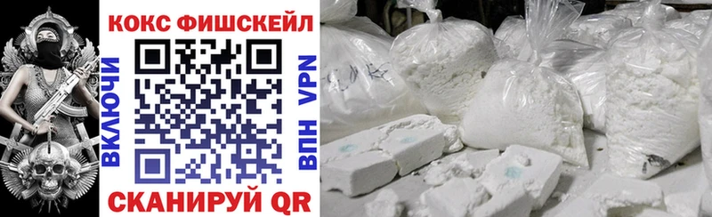 Купить  Бирск  КОКАИН VHQ 