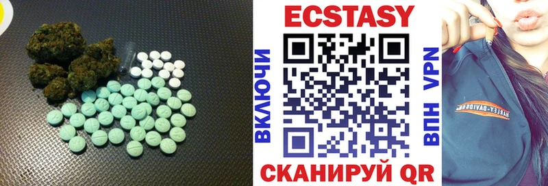 Купить закладки  Бирск  Экстази 280 MDMA 