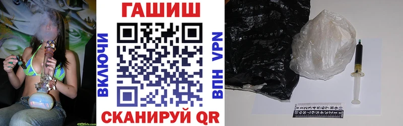 ГАШ 40% ТГК  Купить  Бирск 