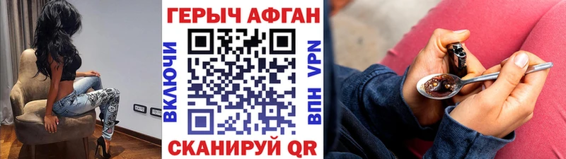 ГЕРОИН гречка  Купить закладки  Бирск 