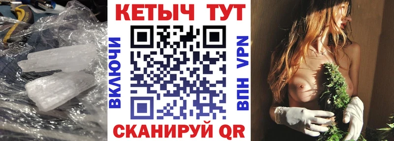 Купить закладки  Бирск  КЕТАМИН ketamine 