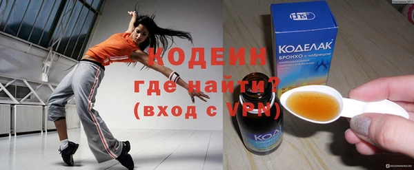 альфа пвп Карпинск