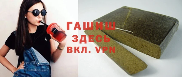 альфа пвп Карпинск