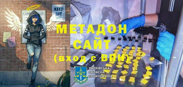 альфа пвп Карпинск