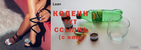 альфа пвп Карпинск