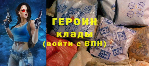 альфа пвп Карпинск