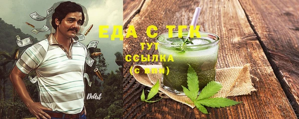 амфетамин Касимов