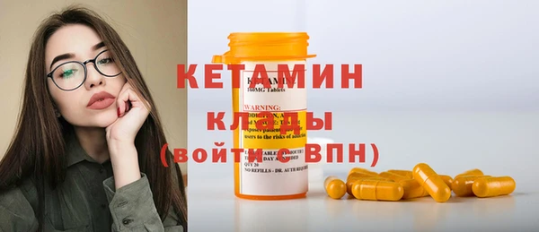 амфетамин Касимов