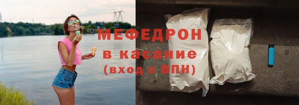 альфа пвп Карпинск
