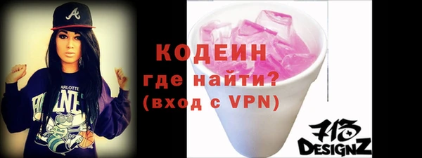 альфа пвп Карпинск