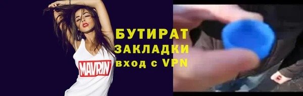 альфа пвп Карпинск