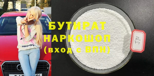 альфа пвп Карпинск
