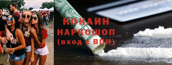 амфетамин Касимов