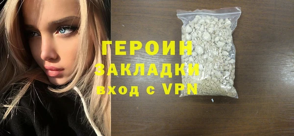 альфа пвп Карпинск