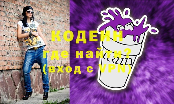 амфетамин Касимов