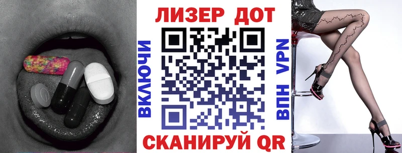 Купить  Бирск  LSD-25 экстази кислота 
