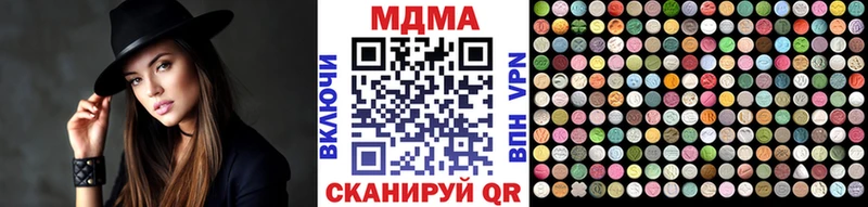 Купить  Бирск  МДМА кристаллы 
