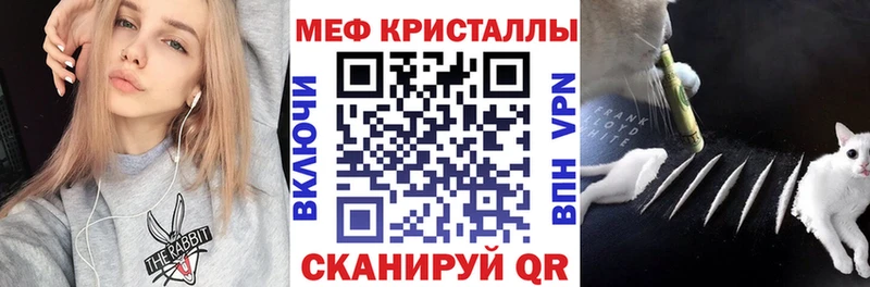 Купить  Бирск  МЕФ 4 MMC 