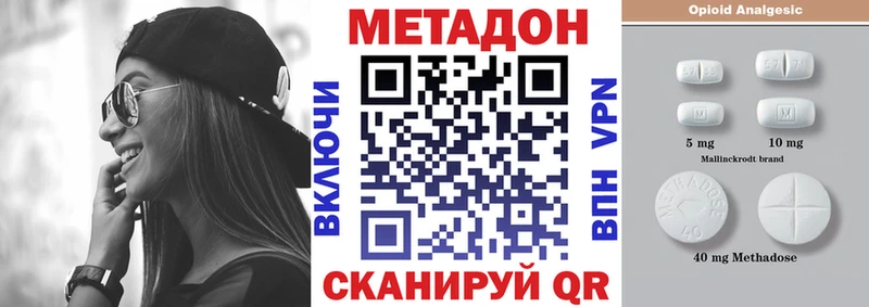 Купить  Бирск  МЕТАДОН мёд 