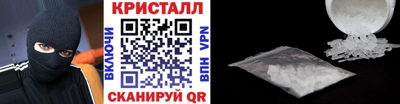 МЕТАМФЕТАМИН винт  Купить где  Бирск 