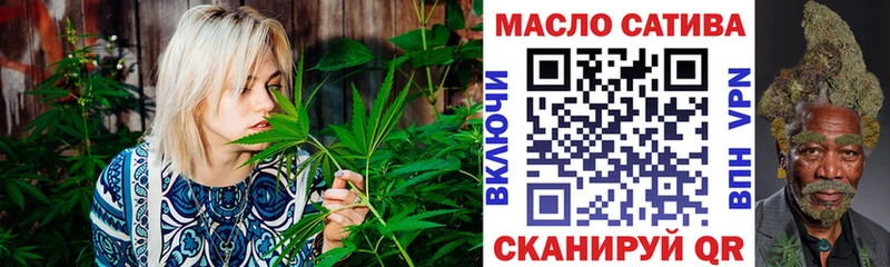Купить закладки  Бирск  ТГК вейп с тгк 