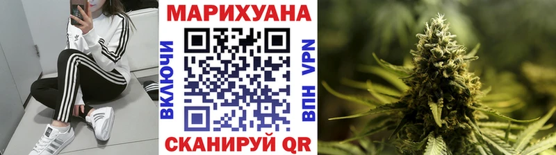 Конопля White Widow Купить закладки Бирск
